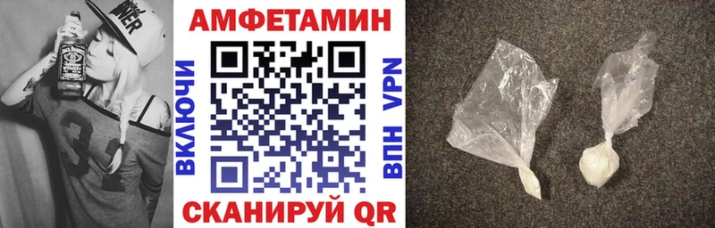 Амфетамин 98%  Междуреченск 