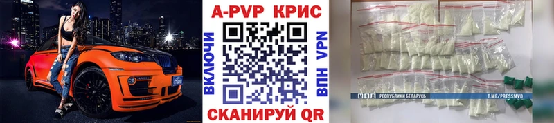 MEGA как зайти  Междуреченск  darknet официальный сайт  что такое   Alpha-PVP крисы CK 