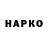 Canna-Cookies конопля Via Nea