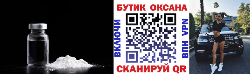 как найти   Междуреченск  БУТИРАТ вода 