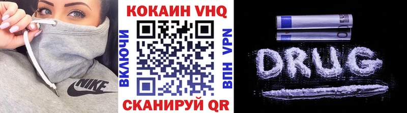 Кокаин 97% Междуреченск