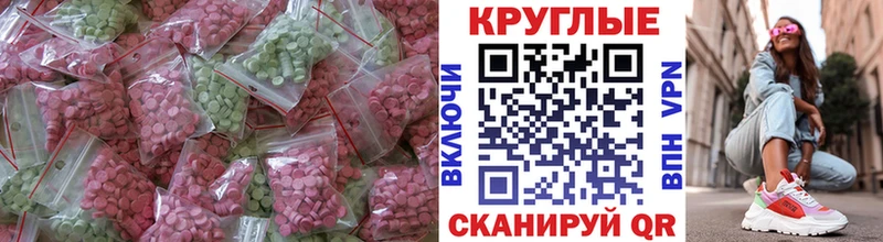 ЭКСТАЗИ louis Vuitton  наркота  Междуреченск 