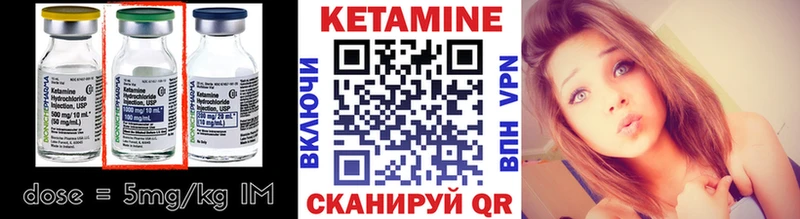 гидра рабочий сайт Междуреченск Кетамин VHQ наркота