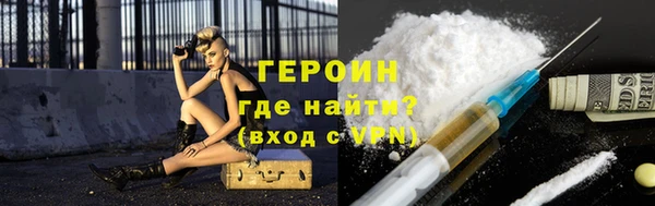 меф Армянск