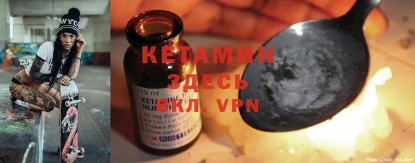меф Армянск