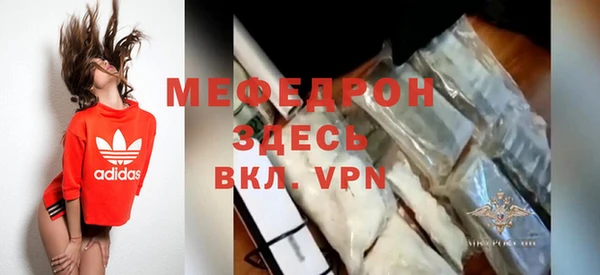 герыч Надым