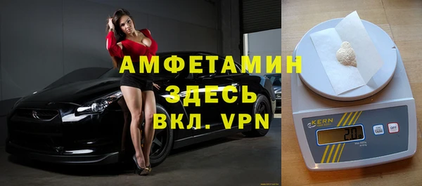 меф Армянск