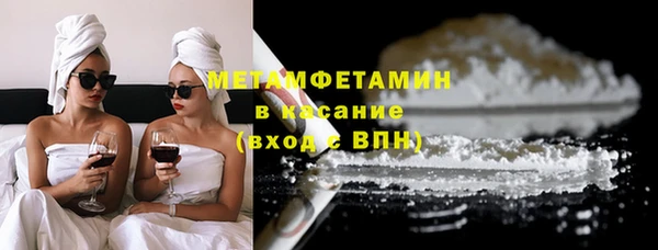 меф Армянск