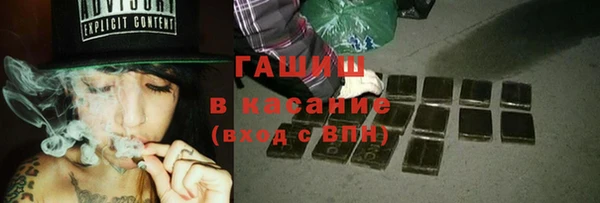меф Армянск