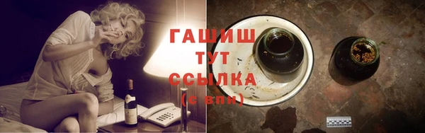 меф Армянск