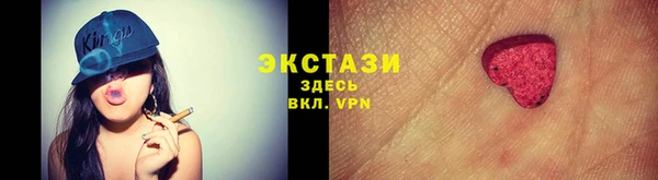 меф Армянск