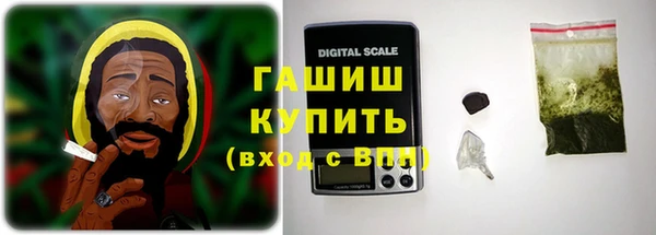 меф Армянск