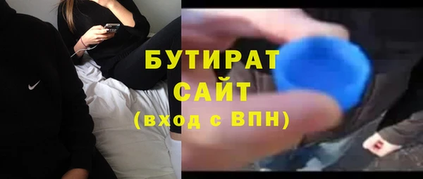 меф Армянск