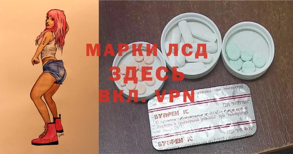 меф Армянск