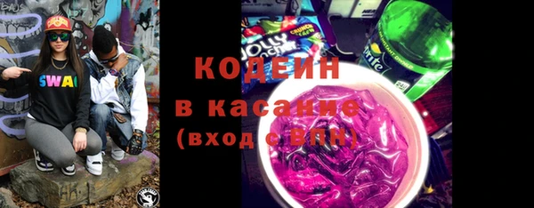 тгк Наволоки