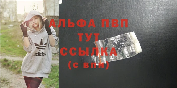 меф Армянск