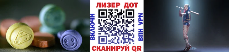 omg   Междуреченск  Лсд 25 экстази кислота 