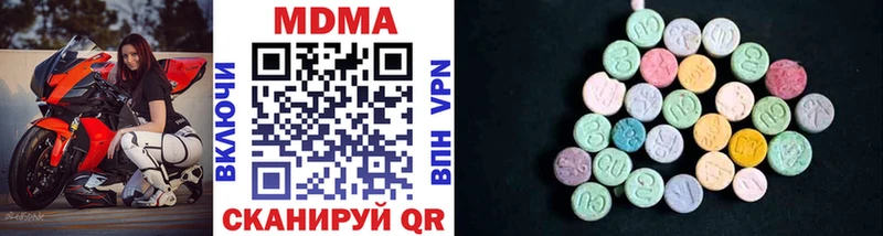 маркетплейс официальный сайт  Междуреченск  MDMA кристаллы  наркота 