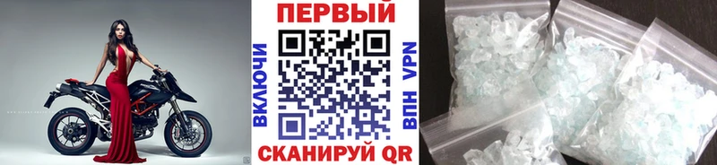 цены наркотик  Междуреченск  mega онион  Первитин мет 