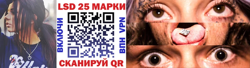 Наркотические марки 1,8мг  купить наркоту  Междуреченск 